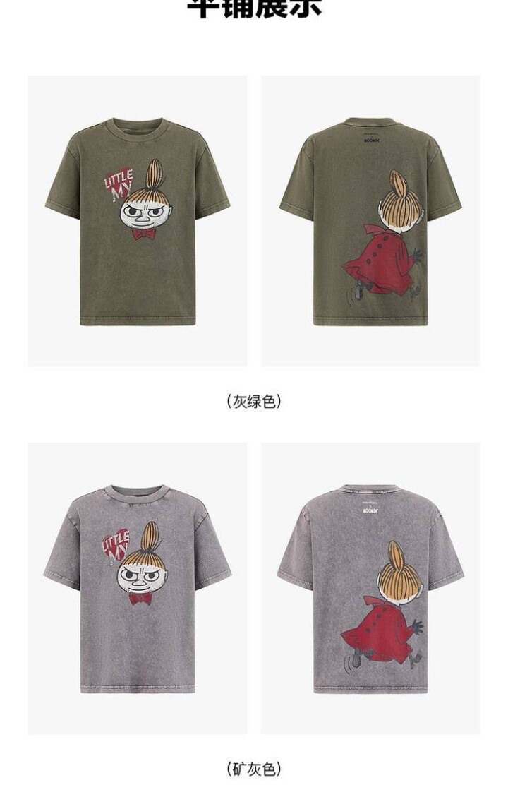 little moco专柜正品26年夏款男女童纯棉印花短袖T恤 KBF2TEE052