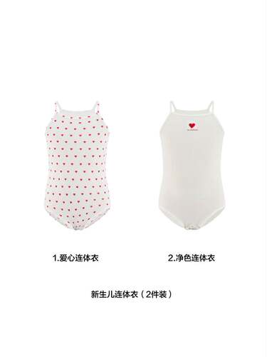 littlemoco26夏新款女童爱心吊带包屁衣连体衣爬服婴儿KBF2BDSY02