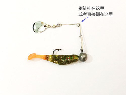 铅头钩改装旋转亮片复合式亮片配件路亚改装配件 - 封面