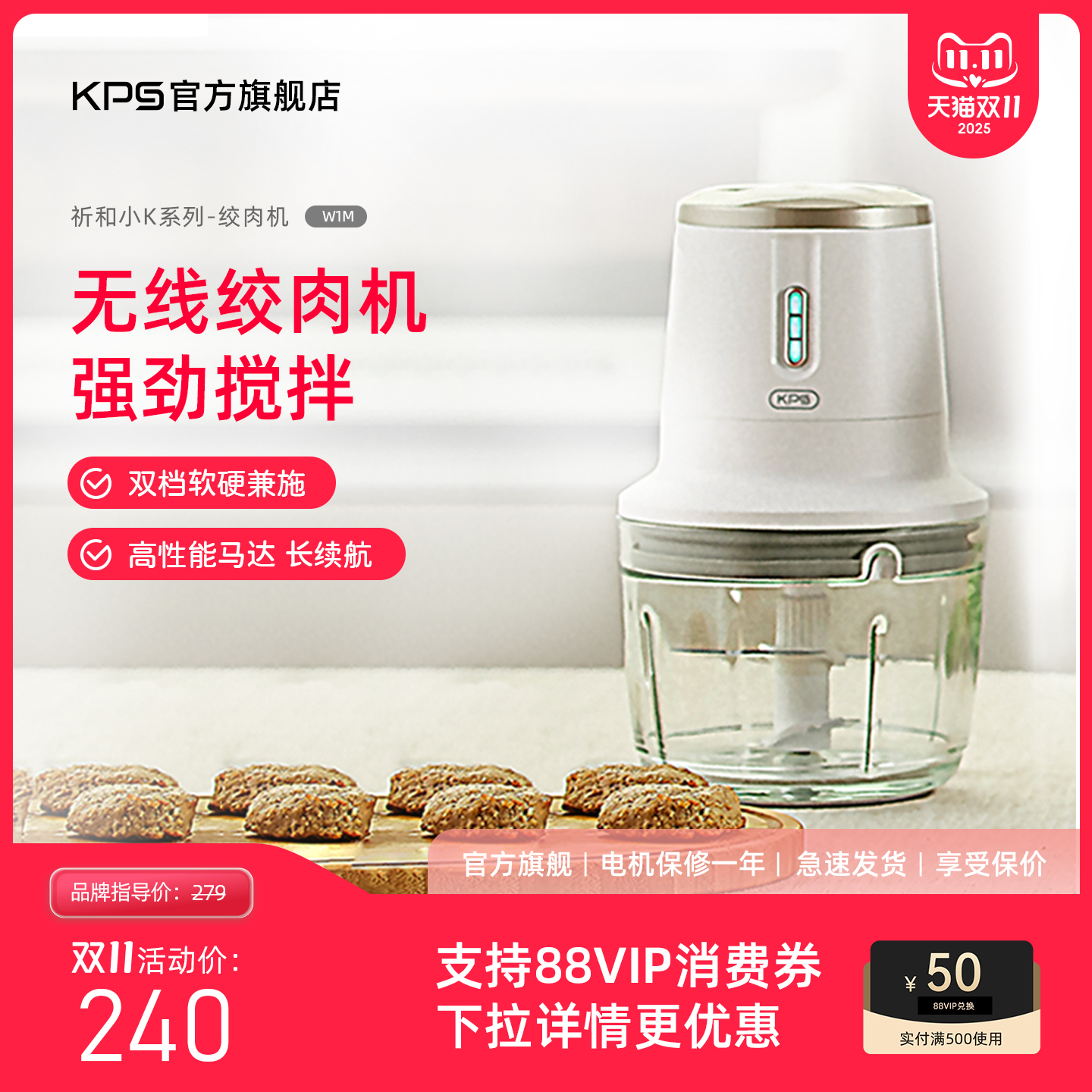 祈和无线绞肉机电动小型绞菜机