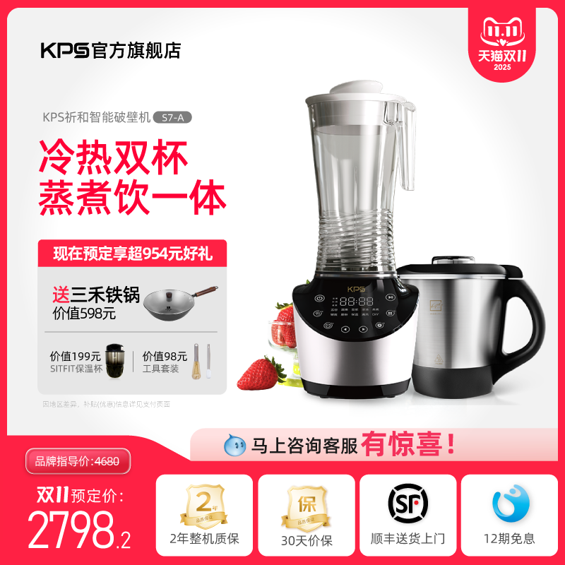 38¿ءKPS¿ؼö๦ܶƱڻϴS7-A