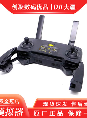 大疆无人机DJI/大疆智能飞行遥控