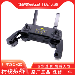 MiniSE DJI大疆无人机遥控器御Mini1