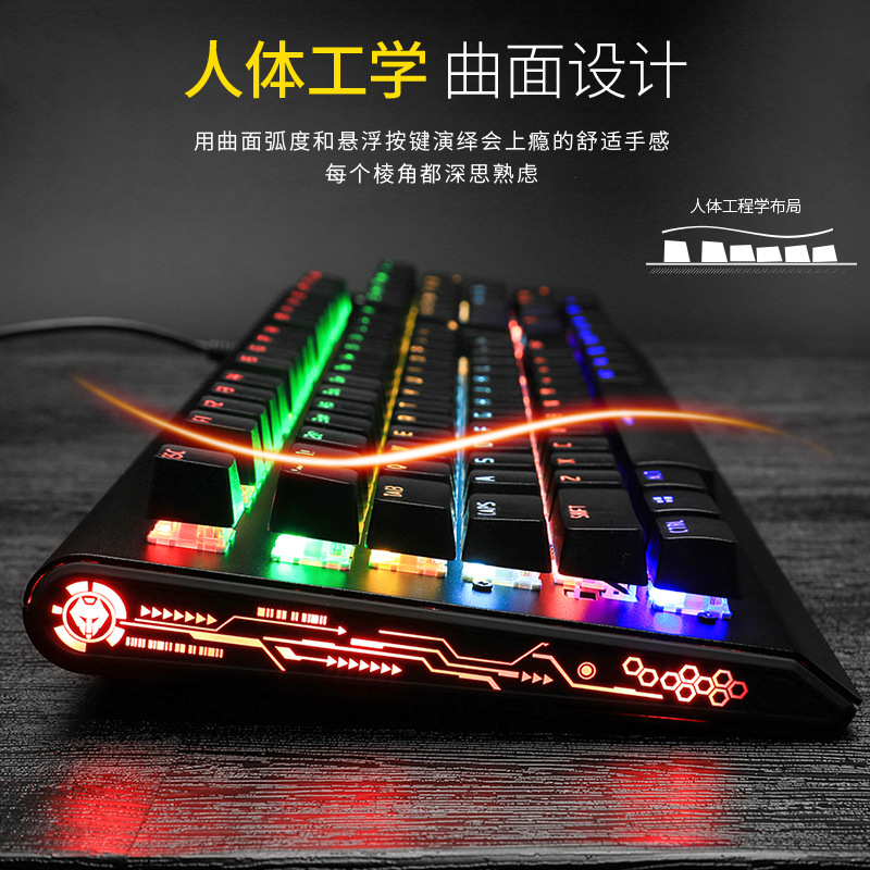 牧马人狼途真机械键盘金属游戏电竞发光青轴lolc吃鸡104电脑有线|ruв категории компьютерное оборудование/дисплей/Компьютерная периферия, клавиатура - от Buy2taobao.com для оказания профессиональной услуги покупки агента Taobao