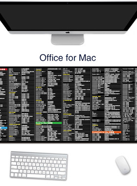 mac系统快捷键鼠标垫超大加厚