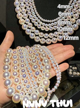 露思澳白天女极光珍珠项链