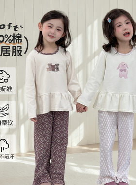 【栗子专属】面包兔2026秋新款100棉A类女童儿童家居服套装MJ6484