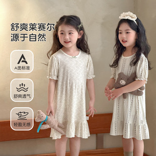 【栗子家】面包兔2026夏季新款A类莱赛尔女童睡裙小碎花MXJ6414