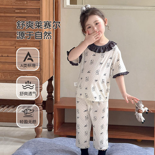 【巴拿拿专享】面包兔2026春夏新款莱赛尔A类儿童家居服MXJ6416
