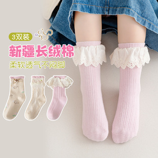 QZ3062 洛丽塔蕾丝花边儿童袜 巴拿拿专属