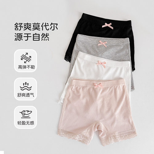 【巴拿拿专享】蕾丝边莫代尔女童安全裤加裆打底内裤儿童N26