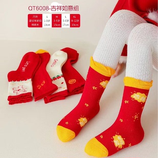 喜庆节日袜新年袜 面包兔秋冬新款 QT6008 巴拿拿专属