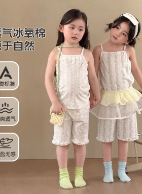 【栗子家】黑咖熊2026春夏新款A类棉儿童家居服HXJ6351