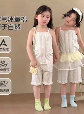 【栗子家】黑咖熊2026春夏新款A类棉儿童家居服HXJ6351