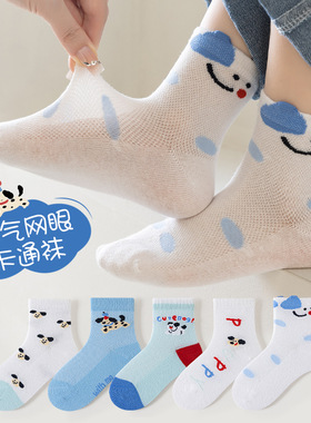 【栗子家】无骨缝头儿童袜子2026男童女童中筒袜QCZ6002QCZ6001
