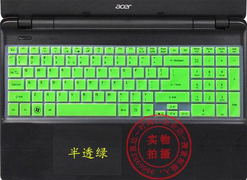 Acer V3-772G-747a4G50Makk键盘保护贴膜17.3寸i7 4702MQ电脑笔记本全覆盖防尘可爱套彩色凹凸TPU防水防灰