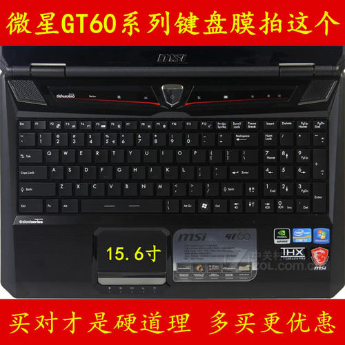 微星GT60 ONC-221CN键盘膜080XCN笔记本2QD电脑1227保护贴15.6寸15英寸2PC套608罩607