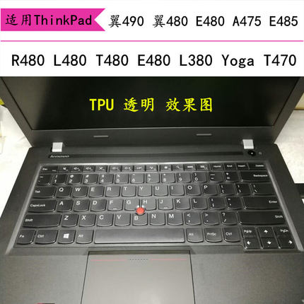 ThinkPad联想E480键盘保护贴膜翼480笔记490本A475电脑14寸E485 T480S R480 L480 T480 E480C L380 Yoga T470