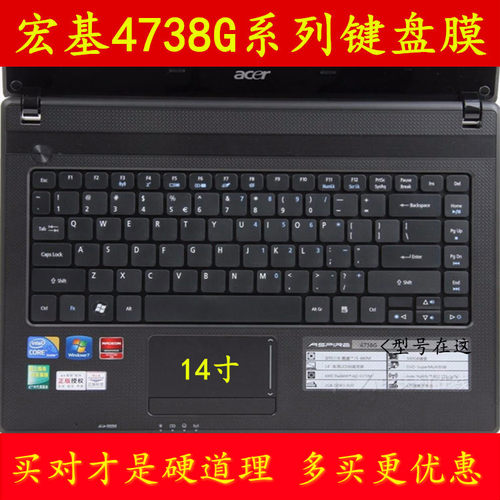 买家必读： 1.专用键盘膜必须准确对上标题型号才可以，不确定要客服确认 2.键盘膜上功能印刷字符和键盘不能都一致，介意慎拍 3.键盘膜不能粘在键盘上的是铺上 4.非行货的笔记本即使对上型号也要和客服确认 5.专用键盘膜不要随意拉伸 6.快递为了竞争不用飞机了`
