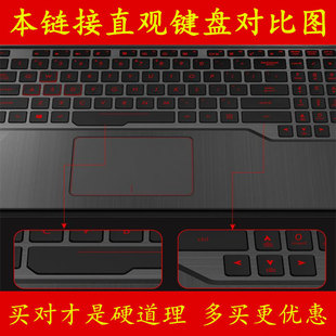S5CS8750键盘plus膜GL504 S5AM SCAR电脑STRIX笔记本ROG保护GL703VM GL503VS魔霸2 S7BS华硕S5AS枪神II版