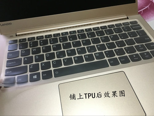 联想小新Air 13 Pro(i5 7200U键盘保护贴膜13.3英寸电脑笔记本全覆盖防尘套罩垫配件周边按键膜凹凸透明硅胶