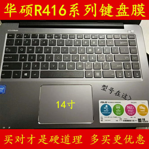 A450华硕Y481L键盘膜X451M W40C笔记本VM400V X402B R409J K450 F450 D450 F402 D452E X450 A455U V451 S451