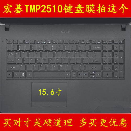 Acer宏基A615-51G-830F键盘保护贴膜15.6英寸15电脑炫6笔记本51MQ全覆盖536X防尘57A2透明套罩垫彩色凹凸硅胶