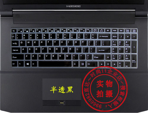 机械革命X6Ti-M2 多彩版键盘保护贴膜15.6英寸电脑笔记本全覆盖防尘套罩非荧光发15按键凹凸透明硅胶彩色配件
