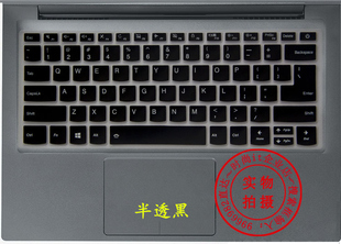Ryzen 2500U电脑笔记本全覆盖防尘透明套罩垫彩色凹凸TPU硅胶防水按键 14键盘保护贴膜英寸AMD 联想小新Air