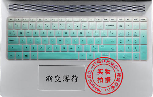 惠普PAVILION 15-CX0072TX(4HG31PA键盘保护贴膜15.6英寸电脑笔记本全覆盖防尘套罩垫配件周边按键膜凹凸硅胶