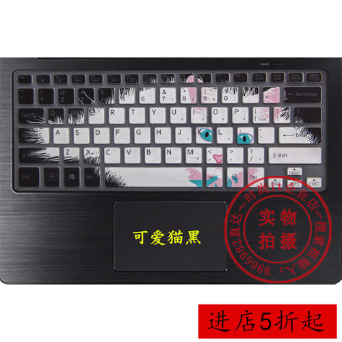 买家必读： 1.专用键盘膜必须准确对上标题型号才可以，不确定要客服确认 2.键盘膜上功能印刷字符和键盘不能都一致，介意慎拍 3.键盘膜不能粘在键盘上的是铺上 4.非行货的笔记本即使对上型号也要和客服确认 5.专用键盘膜不要随意拉伸 6.快递为了竞争不用飞机了`