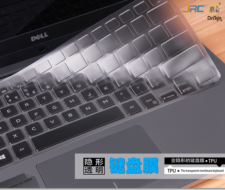 ´÷¶ûInspironÁéԽȼ7000 II(Ins 15-7572-D1605S¼üÅ̱£»¤ÌùĤ15.6Ó¢´çµçÄԱʼDZ¾È«¸²¸Ç·À³¾Ì×ÕÖ·ÀË®·À»Ò°¼Í¹