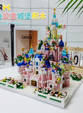 ZRK2025新款城堡尼女孩子拼装积木公主儿童益智玩具女生系列礼物