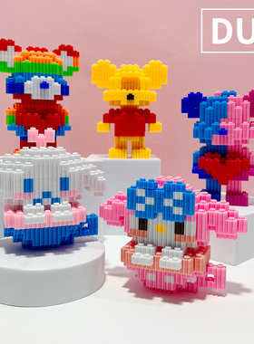 DUZ串联小颗粒男孩子DIY生日礼物卡通形象公司礼品益智积木玩具