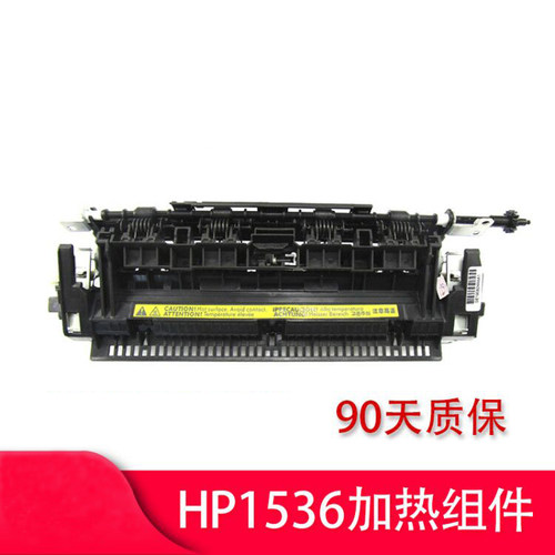 适用惠普hp15661536加热组件