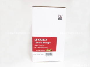 m501dn 莱盛适用惠普CF287A硒鼓HP M501n M506dn M527dn粉盒 M527