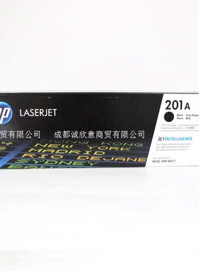 原装惠普201A打印机硒鼓HPM252N CF400A M252dw M277dw M274N粉盒
