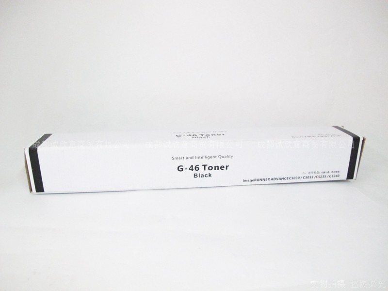 适用佳能C5035碳粉5235 5045 5051 5250 5255 5240 NPG46墨粉