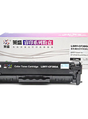 莱盛适用惠普HP 312A硒鼓 380A 476硒鼓M476dw M476nw CF380A硒鼓