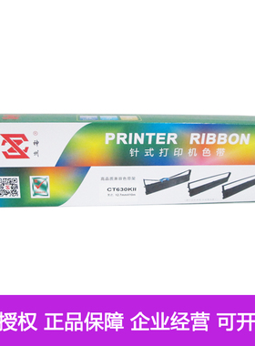 神州适用航天斯达AR917KII AR980KII 917K 918 919KNX500II色带架