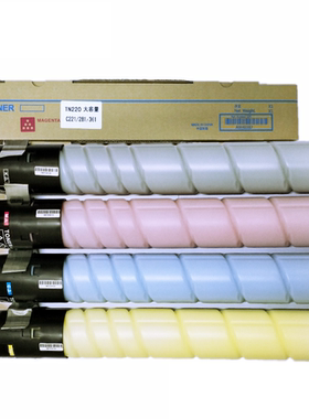 适用柯尼卡美能达C221粉盒柯美 TN220K C221S C281 7122 7128碳粉