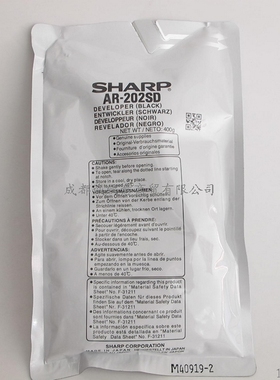 贸易适用夏普2718载体AR2918 1818 2616 2620 AR-202SDM205显影剂