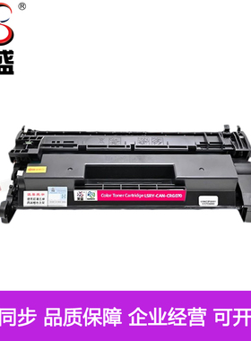 莱盛适用佳能MF469dw硒鼓佳能ICMF462dw MF463dwCRG070打印机粉盒