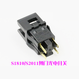 适用富士施乐S2011传感器S2110nda侧门光电开关S2420 S2220 S2010