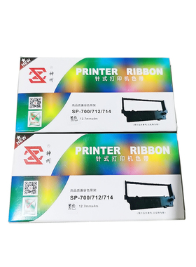 适用佳博PRO5C色带架SP700 SP712 SP717 747 RC700 SP742 760色带