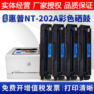 格之格CF500A硒鼓适用HP 202A M254dw M254nw M280nw M281fdw粉盒