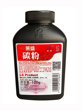 适用得力碳粉m2000dw m2500d T1 T2硒鼓M2020 P2020 P2500 P2000D