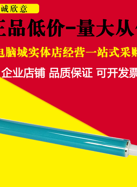 适用HP1025鼓芯CE314A成像鼓惠普HPM175nw M176n126A 177感光鼓芯