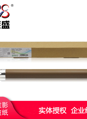 适用兄弟1518 1818 1813 1118 1618施乐P115B M115FP118w定影上辊