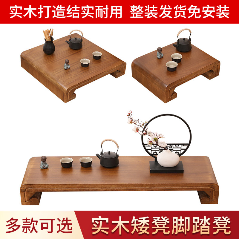 烧桐木飘窗小凳子实木